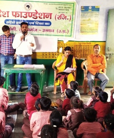 Children studying at a learning centre